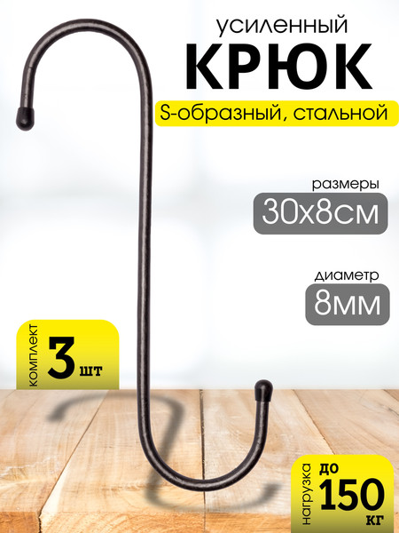 Изображение товара Набор держателей для садового инвентаря Зубрава КОМКР30-2 (3шт)