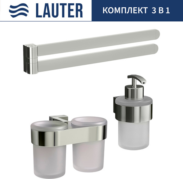 Изображение товара Набор аксессуаров для ванной Lauter 21TS3016 + 21TS3020 + 21TS3003 (Chrome, 3 предмета)