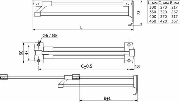 Изображение товара Вешалка выдвижная GRIDLI L-300 усиленная с ручкой (хром/черный)