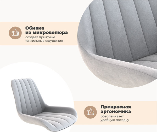 Изображение товара Обеденная группа Sheffilton SHT-DS297 (серый мрамор/черный/серое облако/черный муар)