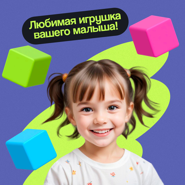 Изображение товара Развивающий игровой набор Соломон Кубики / 10547324