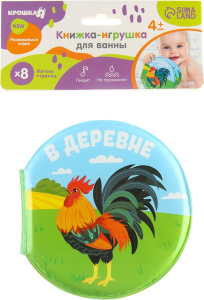 Изображение товара Игрушка для ванной Крошка Я В деревне / 4679992