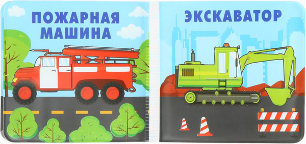 Изображение товара Игрушка для ванной Крошка Я Автомойка 2 / 10359219