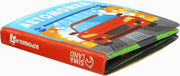 Изображение товара Игрушка для ванной Крошка Я Автомойка 2 / 10359219