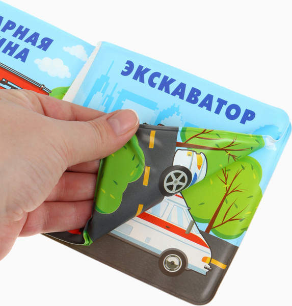 Изображение товара Игрушка для ванной Крошка Я Автомойка 2 / 10359219