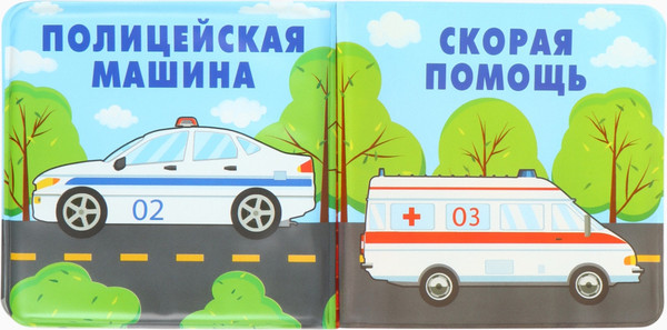 Изображение товара Игрушка для ванной Крошка Я Автомойка 2 / 10359219