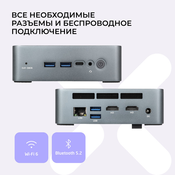 Изображение товара Неттоп HIPER Expertbox D20 ED20-I5124R8N1WPG (серый)