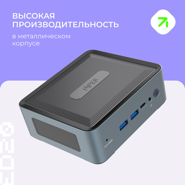 Изображение товара Неттоп HIPER Expertbox D20 ED20-I5124R8N1WPG (серый)