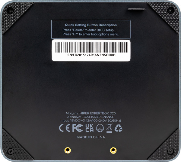 Изображение товара Неттоп HIPER Expertbox D20 ED20-I5124R8N1WPG (серый)