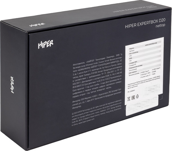 Изображение товара Неттоп HIPER Expertbox D20 ED20-I5124R8N1WPG (серый)