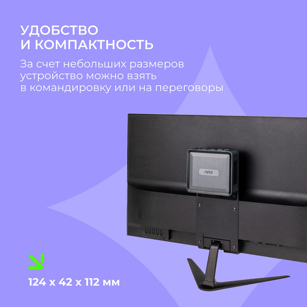 Изображение товара Неттоп HIPER Expertbox D20 ED20-I5124R8N1WPG (серый)
