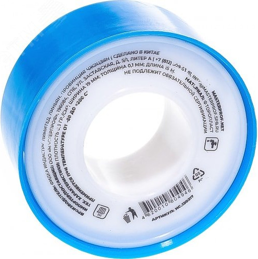 Изображение товара ФУМ-лента MasterProf Большая 19 ммх0.1ммх15м ИС.130217