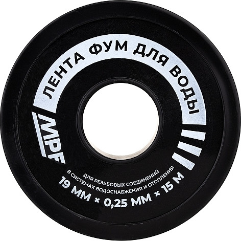 Изображение товара ФУМ-лента MasterProf Профессиональная для воды MPF 19ммx0.25ммx15м ИС.131432