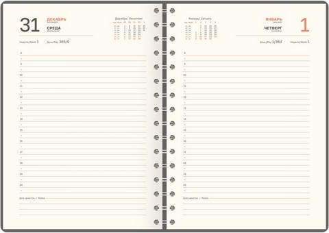 Изображение товара Ежедневник BG Grace. Birdies А5 / DdА5_66362 (176л)