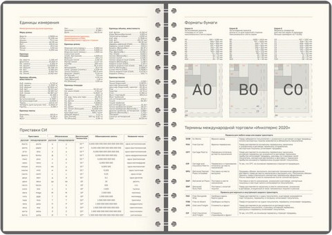 Изображение товара Ежедневник BG Grace. Birdies А5 / DdА5_66362 (176л)