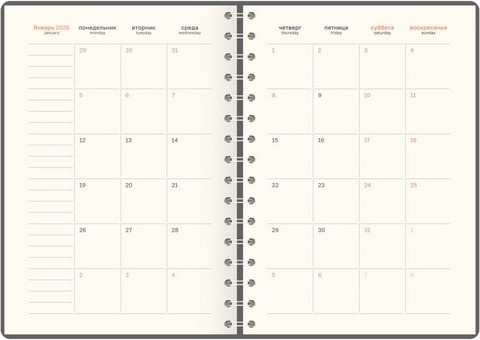 Изображение товара Ежедневник BG  Grace. Paradise А5 / DdА5_66360 (176л)