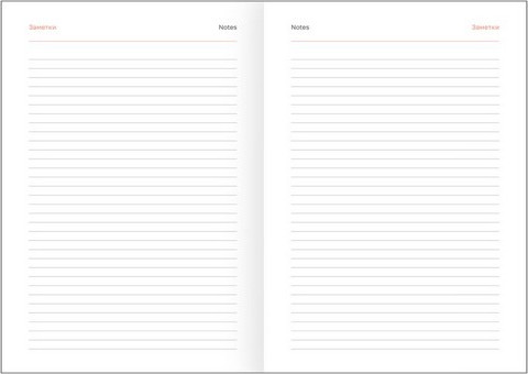 Изображение товара Ежедневник BG Ariane. Black А5 / DdА5_09297 (176л)