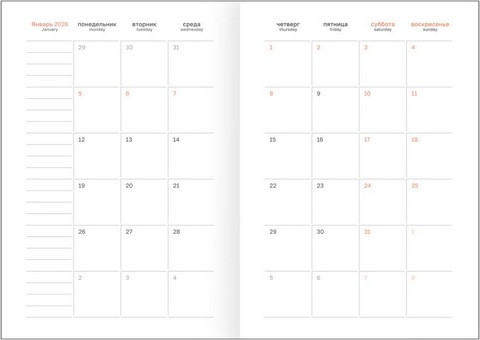 Изображение товара Ежедневник BG Ariane. Black А5 / DdА5_09297 (176л)