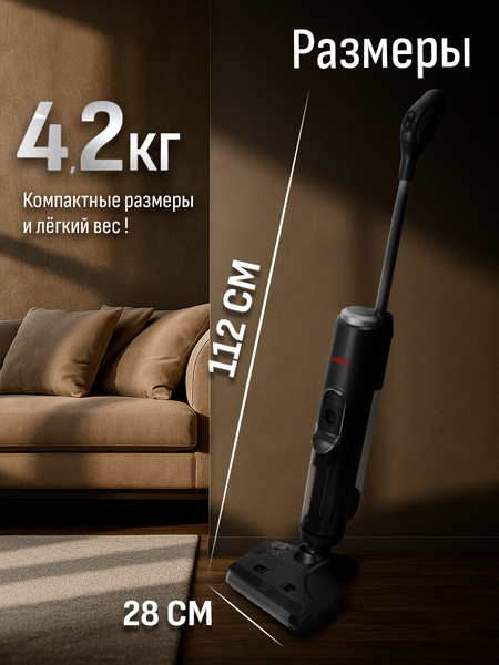 Изображение товара Вертикальный пылесос Aresa AR-4501