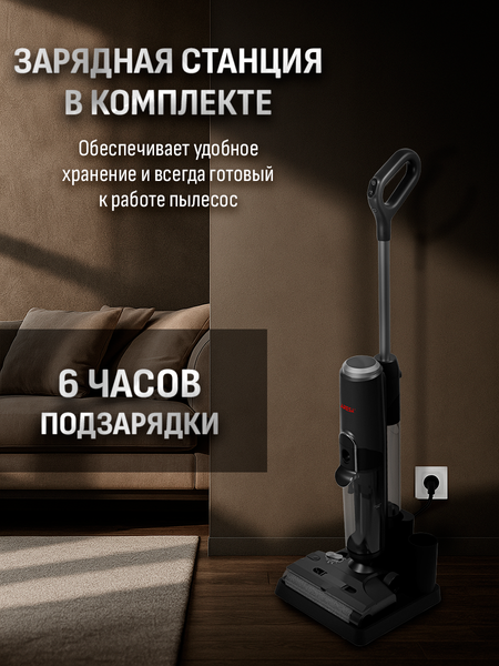 Изображение товара Вертикальный пылесос Aresa AR-4501