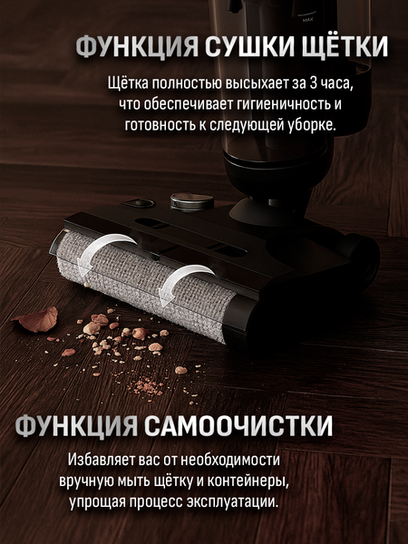 Изображение товара Вертикальный пылесос Aresa AR-4501
