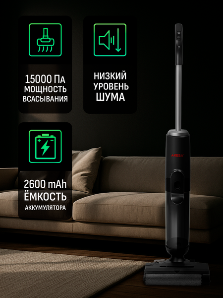 Изображение товара Вертикальный пылесос Aresa AR-4501