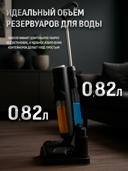 Изображение товара Вертикальный пылесос Aresa AR-4501