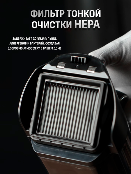 Изображение товара Вертикальный пылесос Aresa AR-4501