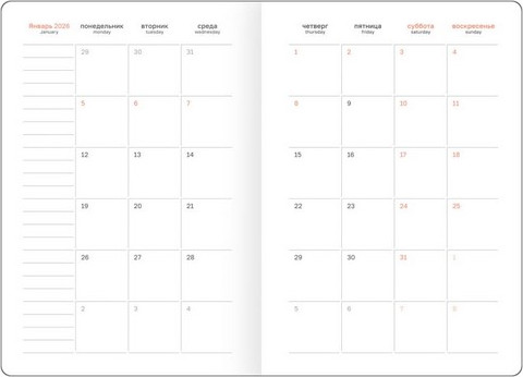 Изображение товара Ежедневник BG Contrast. Lavender А5 / DdА5_09465 (176л)