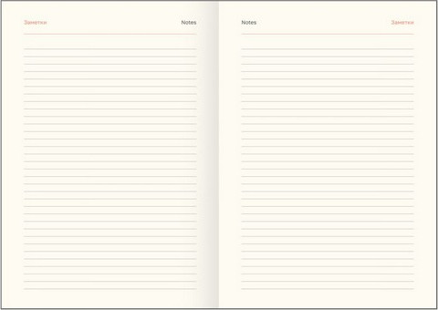 Изображение товара Ежедневник BG Dallas. White А5 / DdА5_09317 (176л)