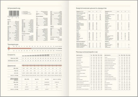 Изображение товара Ежедневник BG Dallas. White А5 / DdА5_09317 (176л)