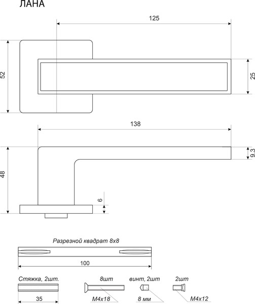 Изображение товара Ручка дверная Аллюр Арт Лана BL/BL +L7050S BL+BK-S2 BL(86150/S7050) (матовый черный)