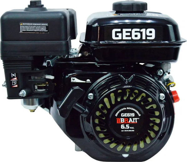 Изображение товара Двигатель бензиновый Brait GE619