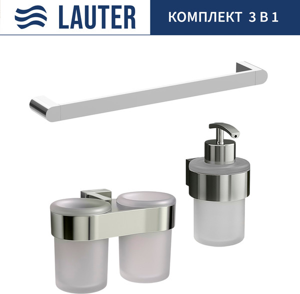 Изображение товара Набор аксессуаров для ванной Lauter 21TS3016 + 21TS3020 + 21TS3005 (Chrome, 3 предмета)