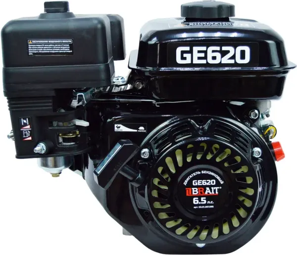 Изображение товара Двигатель бензиновый Brait GE620