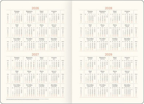 Изображение товара Ежедневник BG Reptile. Burgundy А5 / DdА5_09608 (176л)