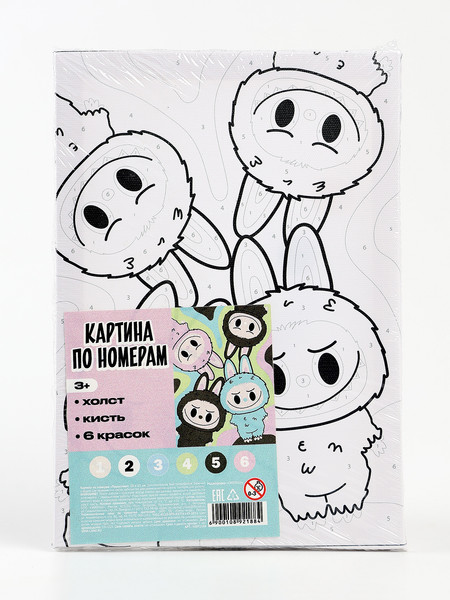 Изображение товара Картина по номерам Sima-Land Пушистики / 10892188