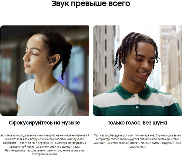 Изображение товара Беспроводные наушники Samsung Galaxy Buds 3 FE / SM-R420NZKACIS (черный)