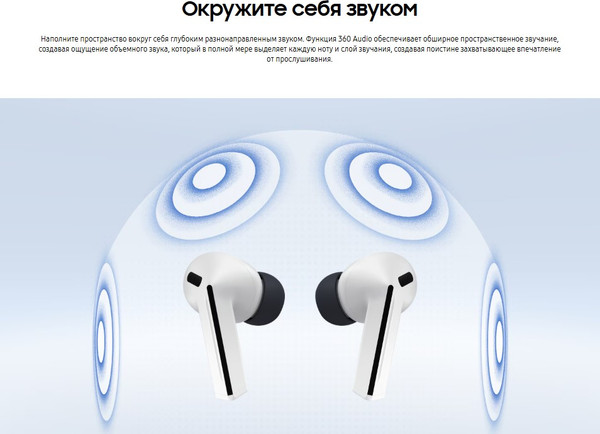 Изображение товара Беспроводные наушники Samsung Galaxy Buds 3 FE / SM-R420NZKACIS (черный)