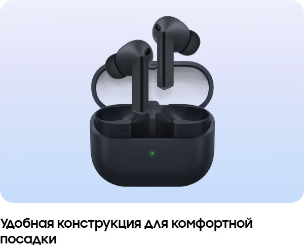 Изображение товара Беспроводные наушники Samsung Galaxy Buds 3 FE / SM-R420NZKACIS (черный)