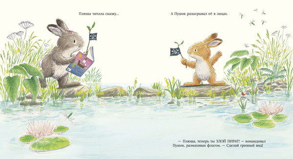 Изображение товара Художественная книга CLEVER Книжки-картинки. Почитай со мной, малыш! Твердая обложка