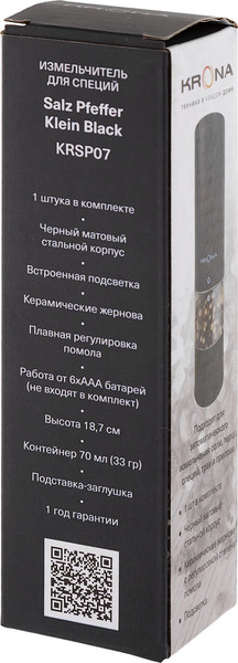 Изображение товара Электроперечница Krona Salz Pfeffer Klein Black / КА-00009662