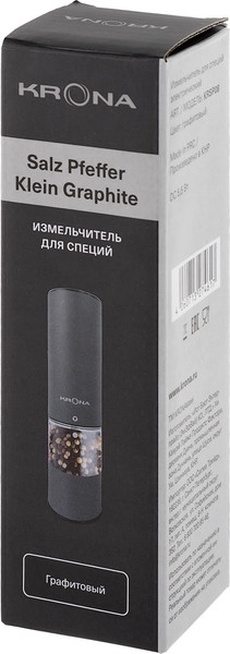 Изображение товара Электроперечница Krona Salz Pfeffer Klein Graphite / КА-00009663