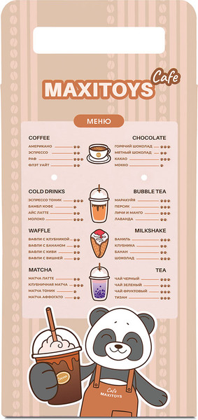 Изображение товара Мягкая игрушка Maxitoys Ёжик Альби MT250206-24