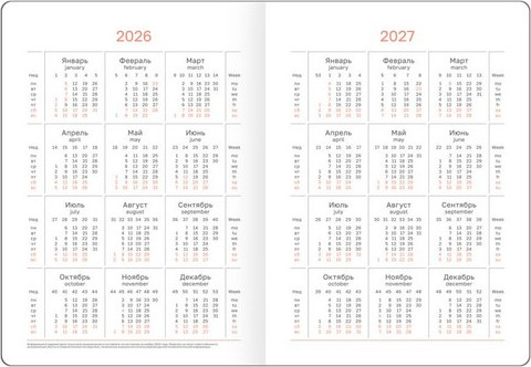 Изображение товара Ежедневник BG  Winner. Light teal А6 / DdА6_09352 (176л)