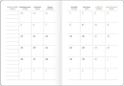 Изображение товара Ежедневник BG  Winner. Light teal А6 / DdА6_09352 (176л)