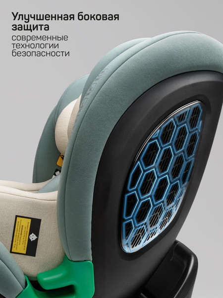 Изображение товара Автокресло Amarobaby Triumph / AB25-9TRI/13 (зеленый)
