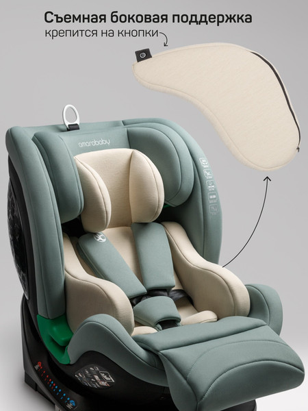 Изображение товара Автокресло Amarobaby Triumph / AB25-9TRI/13 (зеленый)
