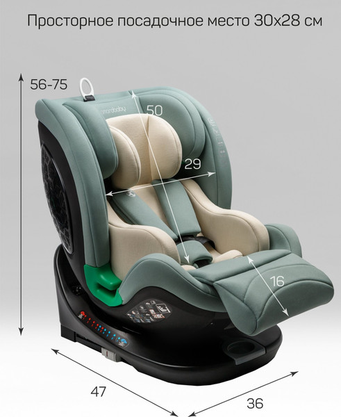 Изображение товара Автокресло Amarobaby Triumph / AB25-9TRI/13 (зеленый)
