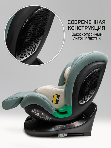 Изображение товара Автокресло Amarobaby Triumph / AB25-9TRI/13 (зеленый)